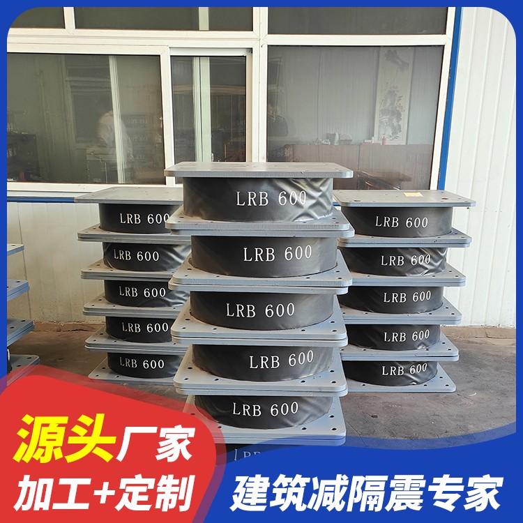 铅芯橡胶支座(LRB)生产厂家